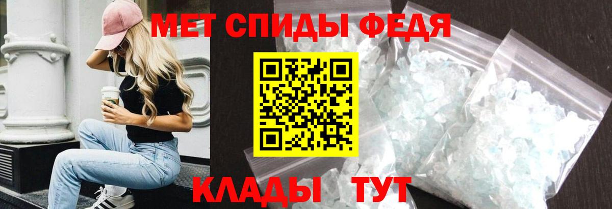 АМФ VHQ Новоалександровск