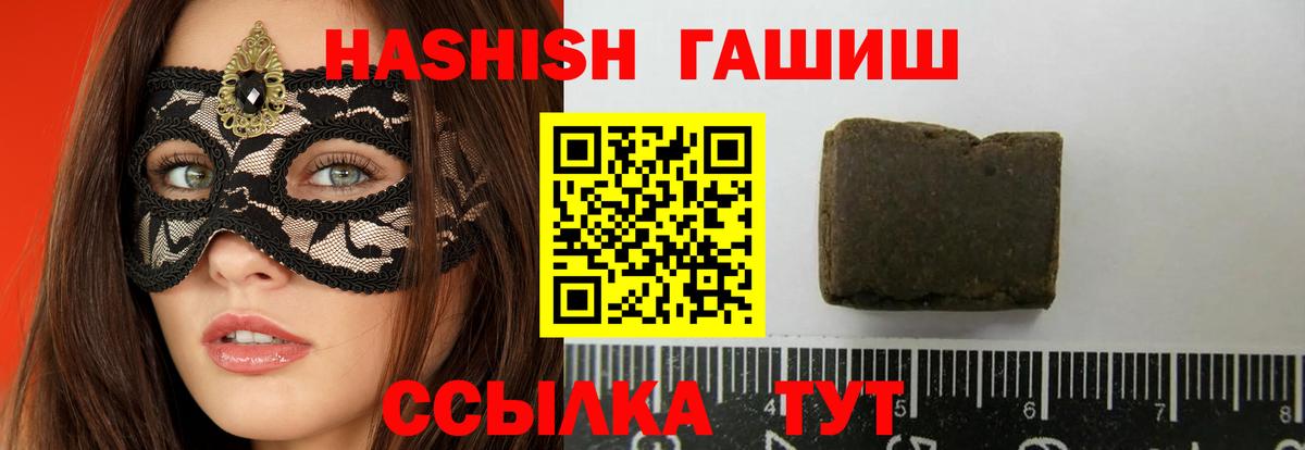 ГАШИШ гарик Новоалександровск
