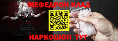 соль курить ск Татарск