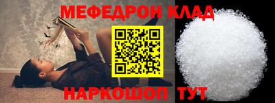 СК Тулун
