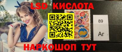 соль курить ск Татарск