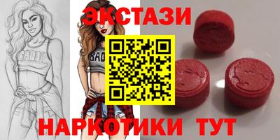 мефедрон Тверь
