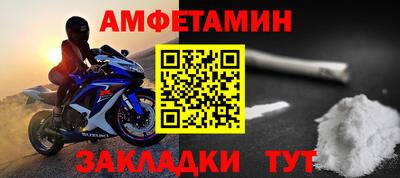 СК Тулун