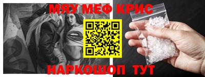 соль курить ск Татарск