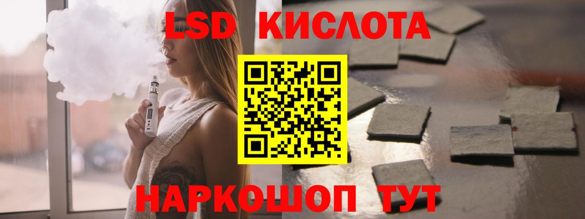 Лсд 25 экстази кислота Новоалександровск