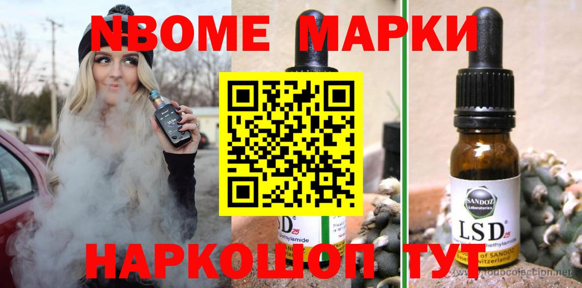 Лсд 25 экстази кислота  Лсд 25 экстази  Вход с VPN  Новоалександровск  Лсд 25 экстази кислота 