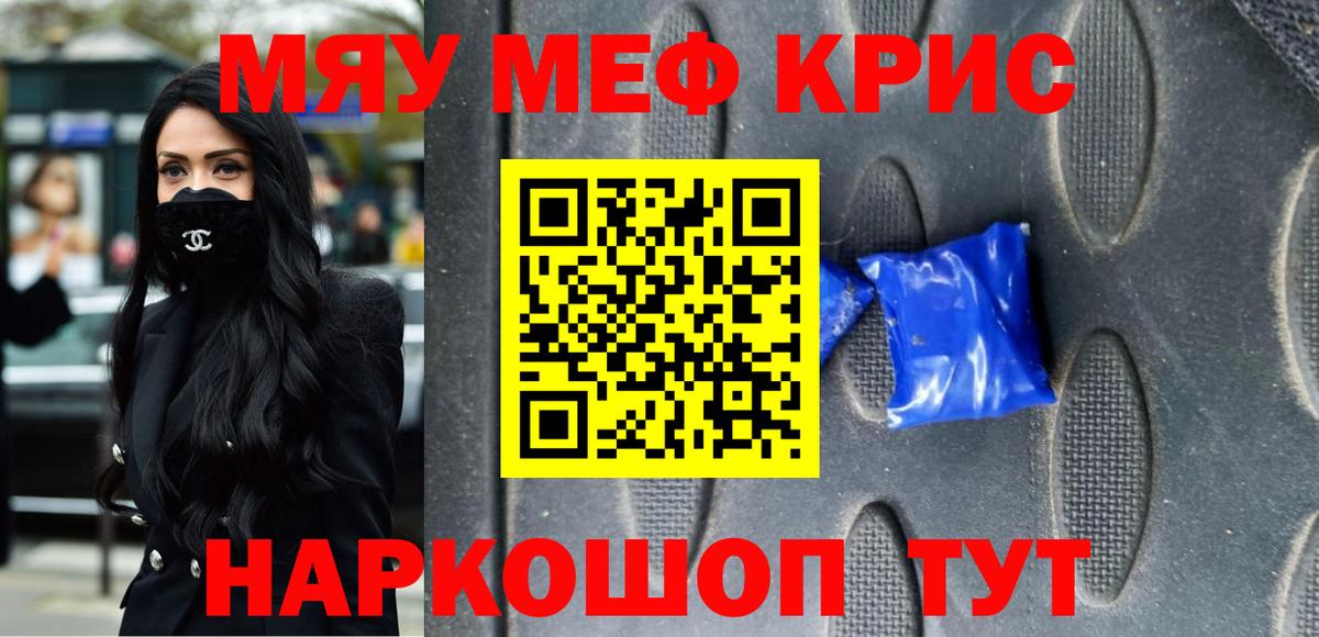 МЕФ Новоалександровск