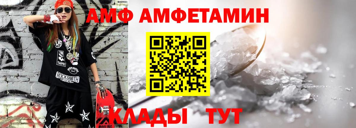 Первитин пудра Новоалександровск
