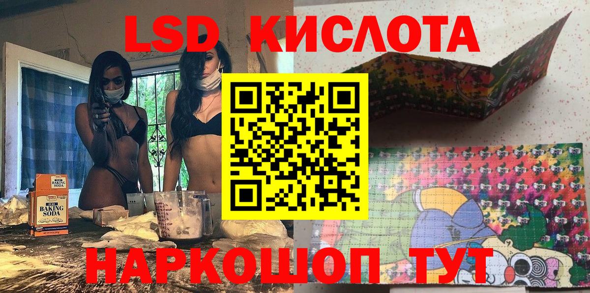 Новоалександровск  Марки 25I-NBOMe 1,5мг  Вход с VPN  Марки 25I-NBOMe 1,5мг 