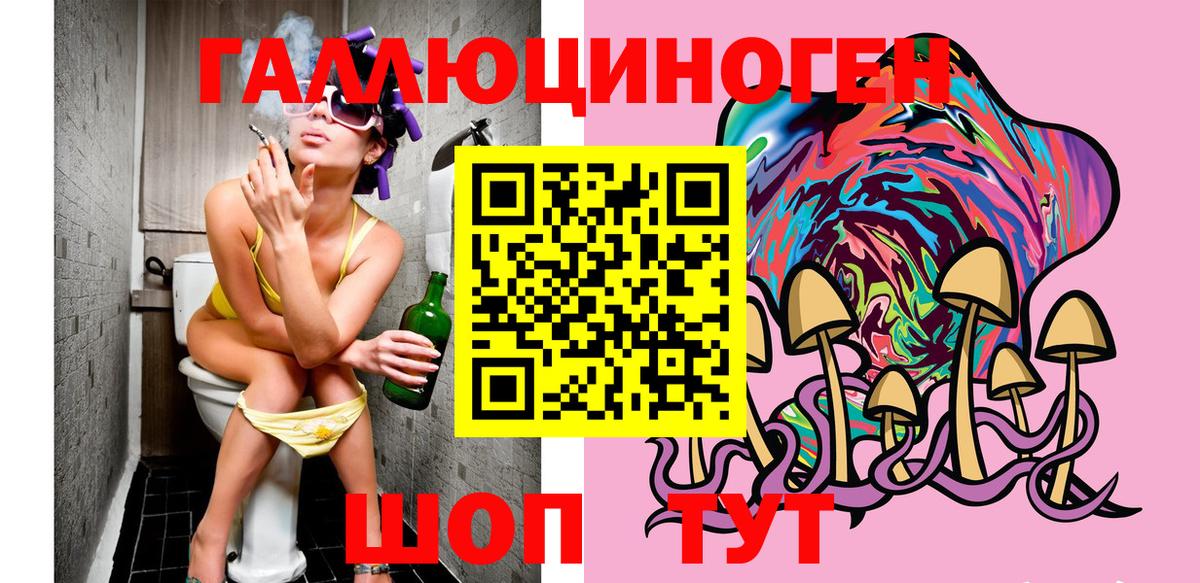 ГАШИШ  Cocaine  Мефедрон кристаллы  Вход с VPN  Новоалександровск  Канабис 